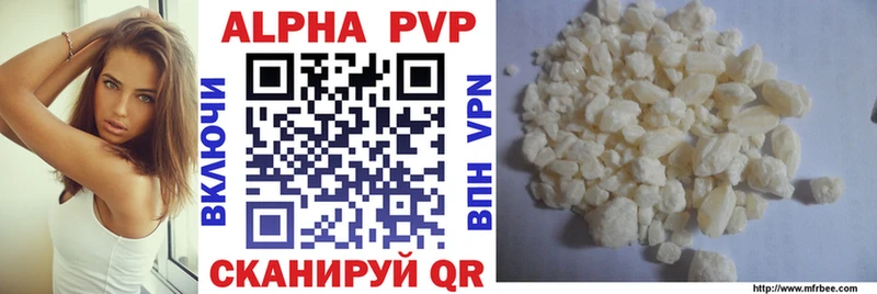 Наркошоп купить APVP  МАРИХУАНА  Героин  ГАШ  Мефедрон  Пионерский