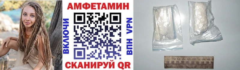 Амфетамин Розовый  Купить где  Пионерский 