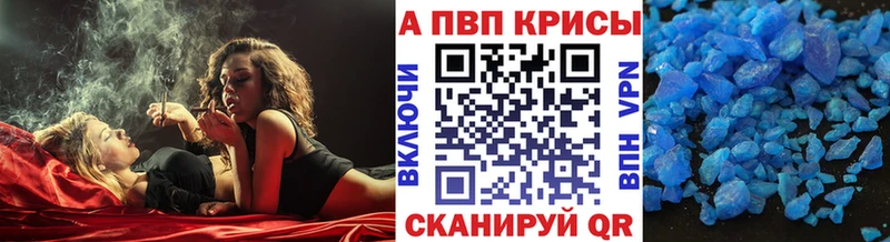 Купить где  Пионерский  A PVP СК КРИС 