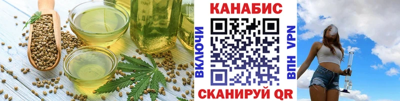 Купить где  Пионерский  Печенье с ТГК конопля 