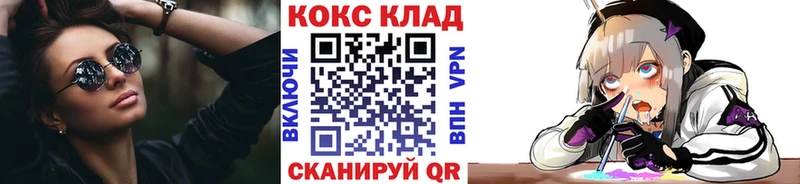 COCAIN Columbia  Купить закладки  Пионерский 