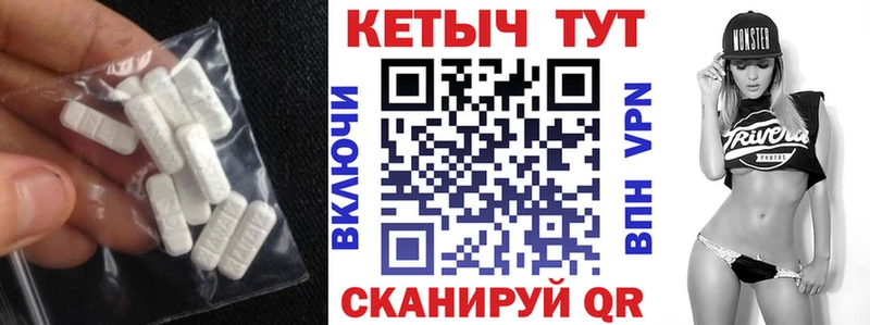 КЕТАМИН VHQ  Купить где  Пионерский 