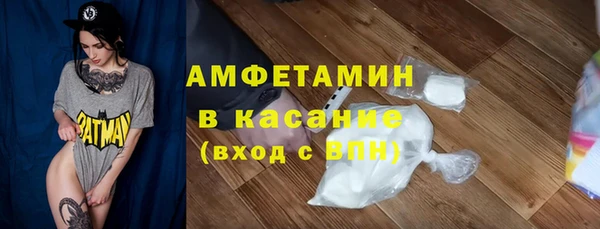 MESCALINE Вяземский