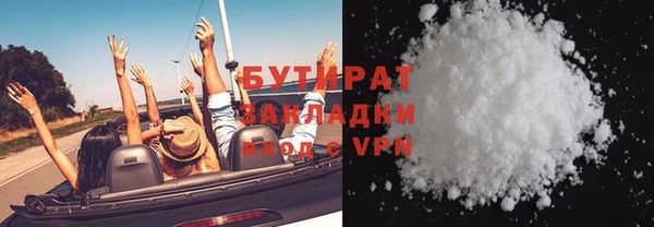 марки nbome Вязьма