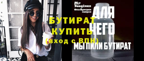 MESCALINE Вяземский