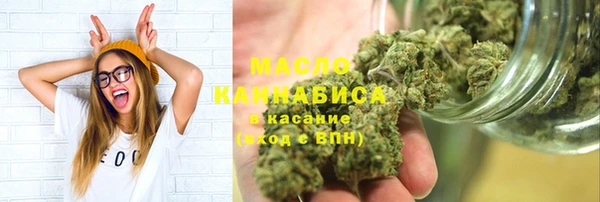 MESCALINE Вяземский