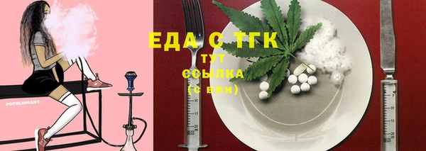 марки nbome Вязьма