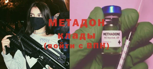MESCALINE Вяземский