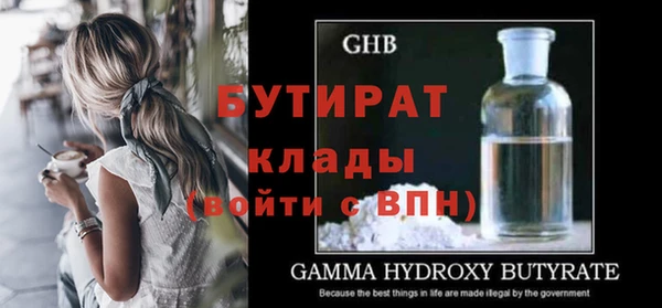 MESCALINE Вяземский