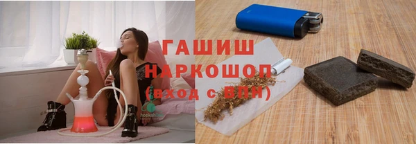 MESCALINE Вяземский