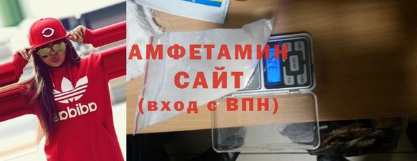 MESCALINE Вяземский
