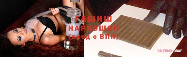 MESCALINE Вяземский