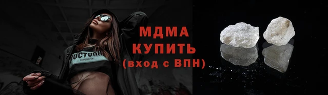 марки nbome Вязьма