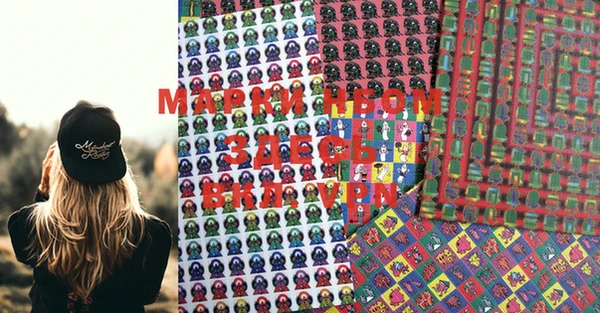 MESCALINE Вяземский