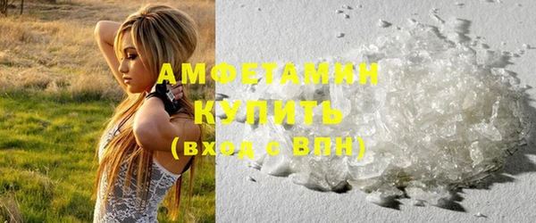марки nbome Вязьма