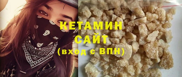 MESCALINE Вяземский