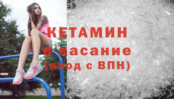 MESCALINE Вяземский