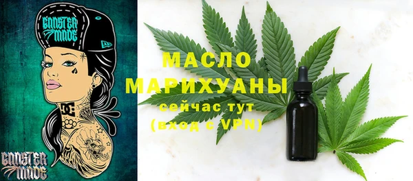 марки nbome Вязьма