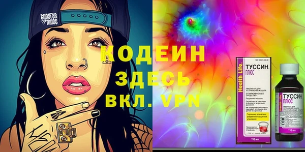 марки nbome Вязьма