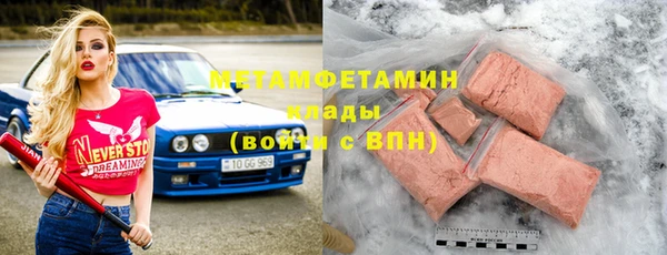 марки nbome Вязьма