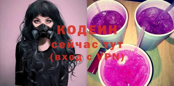 MESCALINE Вяземский