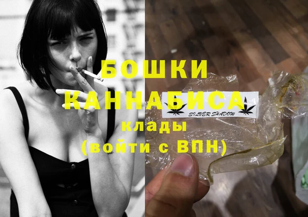MESCALINE Вяземский