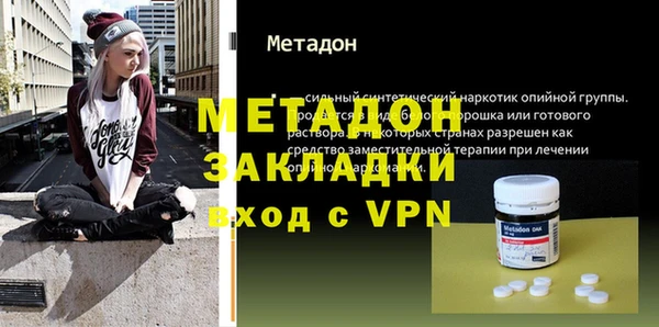 MESCALINE Вяземский