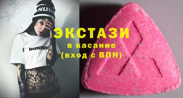 марки nbome Вязьма
