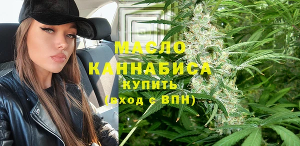 марки nbome Вязьма