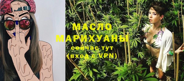 марки nbome Вязьма