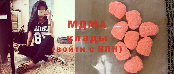 MESCALINE Вяземский