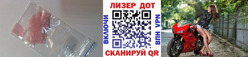 Купить где  Пионерский  LSD-25 экстази кислота 
