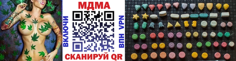 MDMA Molly  Купить  Пионерский 