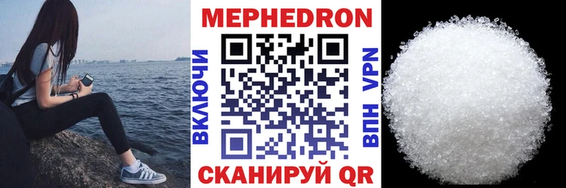 МЯУ-МЯУ мука  Пионерский 