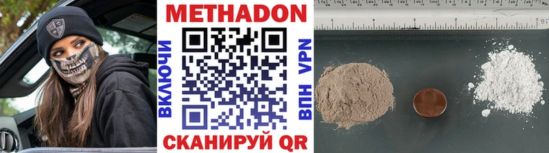Купить где  Пионерский  МЕТАДОН белоснежный 