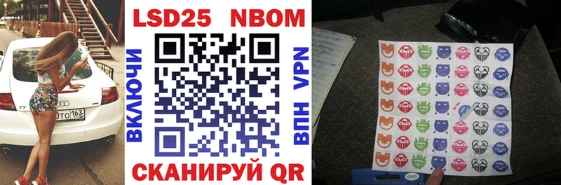 Купить  Пионерский  Марки NBOMe 1,5мг 