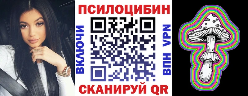 Галлюциногенные грибы мухоморы  Купить  Пионерский 