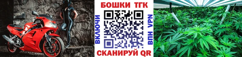 Шишки марихуана MAZAR  Купить закладки  Пионерский 